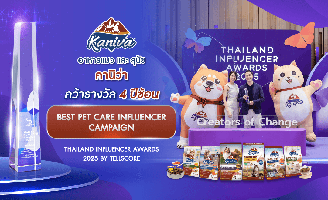 BEST PET CARE INFLUENCER CAMPAIGN