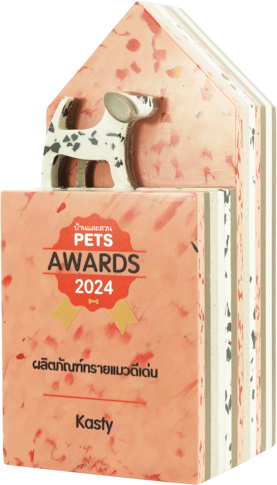 PETS AWARDS 2024