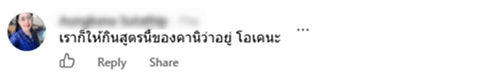 User Review