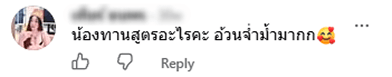 User Review
