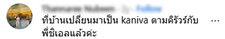 User Review