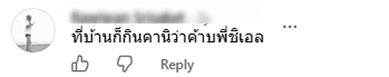 User Review