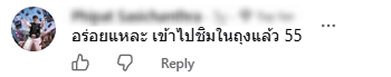 User Review