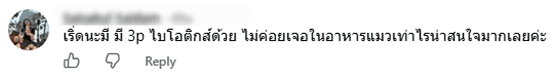User Review
