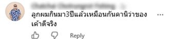 User Review