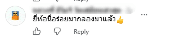 User Review