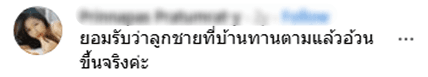 User Review