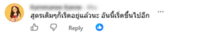 User Review