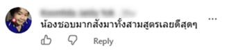 User Review