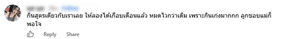 User Review