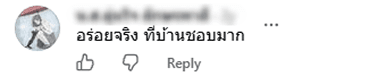 User Review