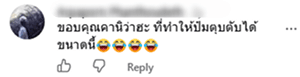User Review
