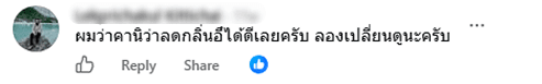 User Review