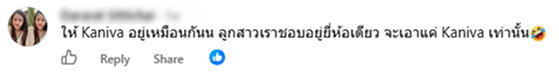 User Review