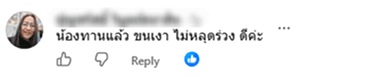 User Review