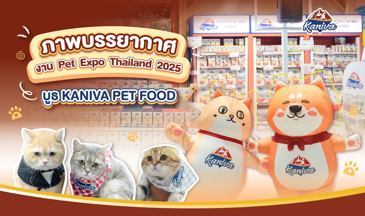 รวมภาพบรรยากาศและโปรโมชันจัดเต็มทั้งสินค้าราคาพิเศษ ในงาน Pet Expo Thailand 2025