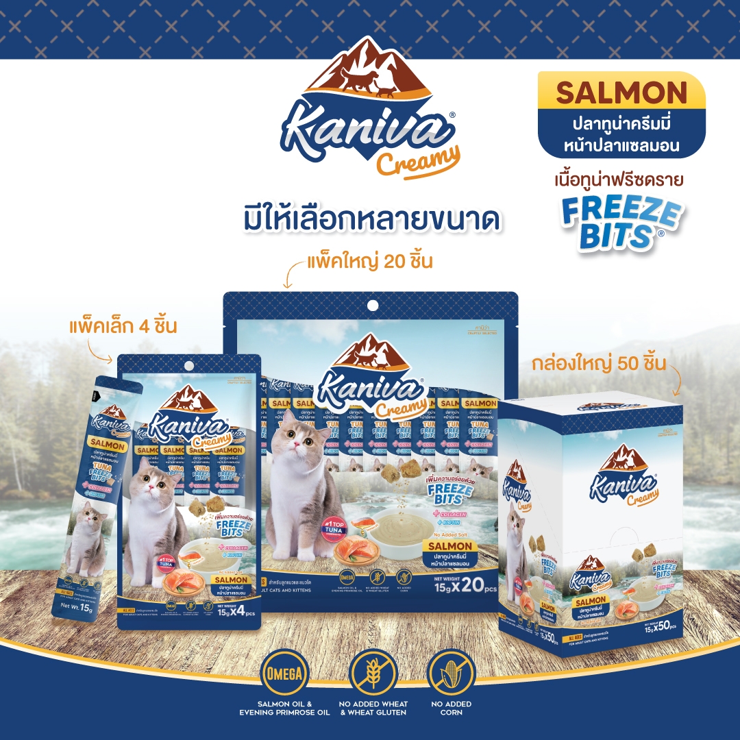 ขนมแมวเลียคานิว่าครีมมี่ สูตรแซลมอน
