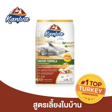 Kaniva Indoor Formula For Cats Over 4 Months