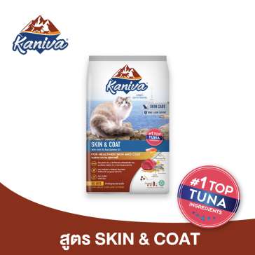 Kaniva Skin & Coat