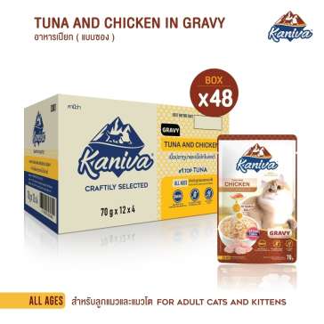 Kaniva Tuna & Chicken in Gravy Pouch