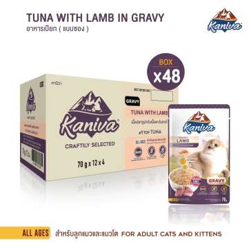 Kaniva Tuna With Lamb In Gravy Pouch