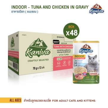 Kaniva Indoor Tuna & Chicken In Gravy Pouch 