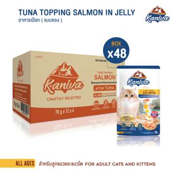 Kaniva Tuna Topping Salmon In Soft Jelly Pouch  