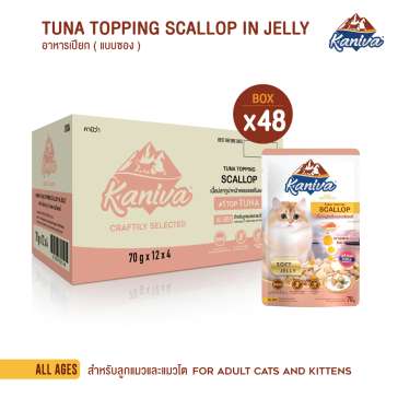 Kaniva Tuna Topping Scallop Pouch  