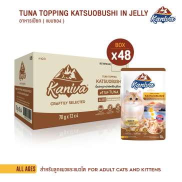 Kaniva Tuna Topping Katsuobushi In Soft Jelly Pouch   