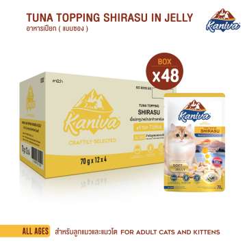 Kaniva Tuna Topping Shirasu In Soft Jelly Pouch  