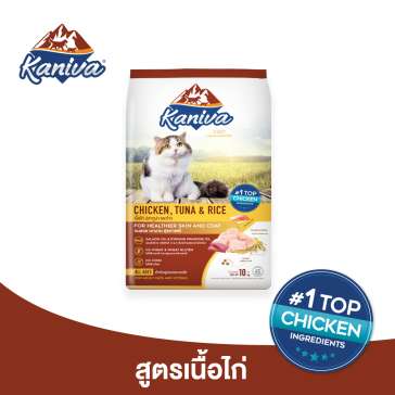 Kaniva Chicken, Tuna & Rice For Cats Over 4 Months