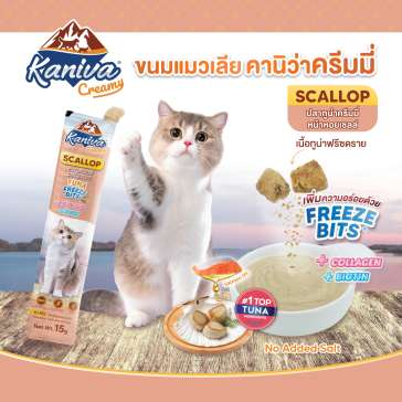 Kaniva Creamy Tuna Topping Scallop