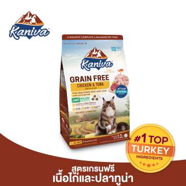 Kaniva Grain Free Chicken For Cats Over 4 Months