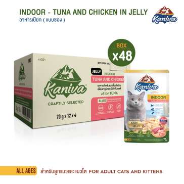 Kaniva Indoor Tuna & Chicken in Jelly Pouch  