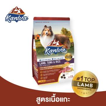Kaniva Lamb, Tuna & Rice For Dogs Over 4 Months