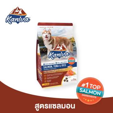 Kaniva Salmon, Tuna & Rice For Dogs Over 4 Months