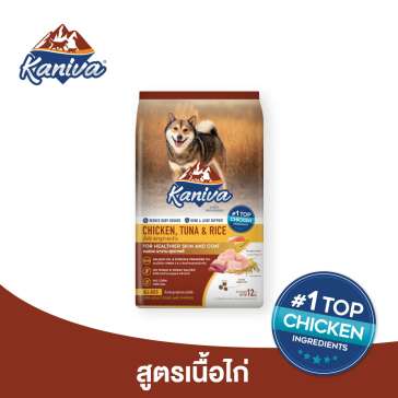 Kaniva Chicken, Tuna & Rice For Dogs Over 4 Months