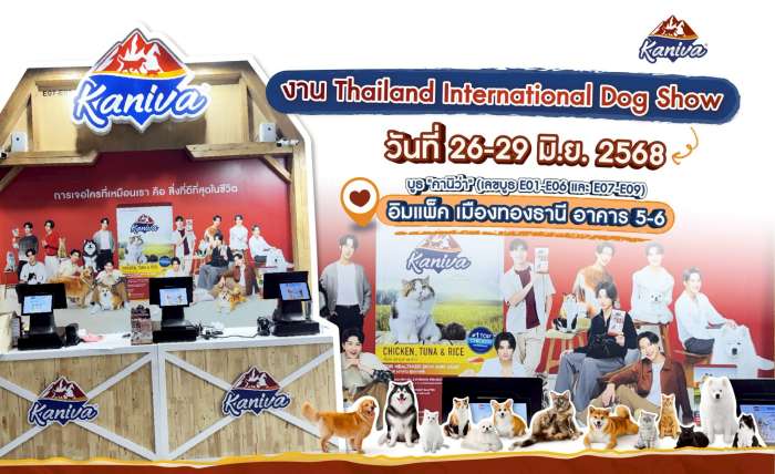 Thailand International Dog show 2025