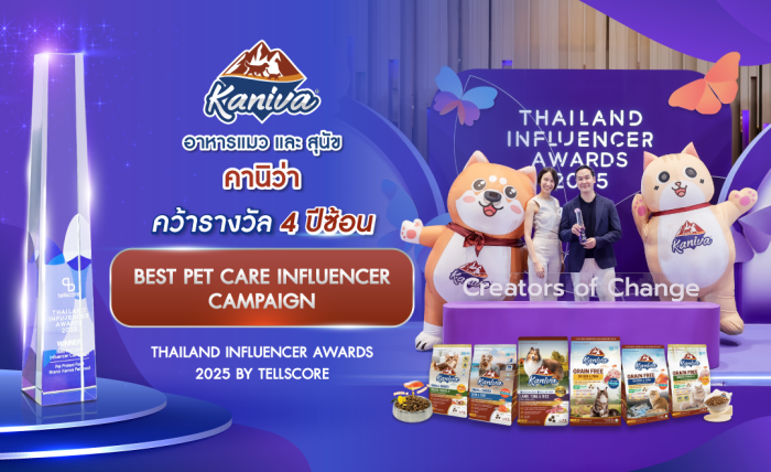 BEST PET CARE INFLUENCER CAMPAIGN