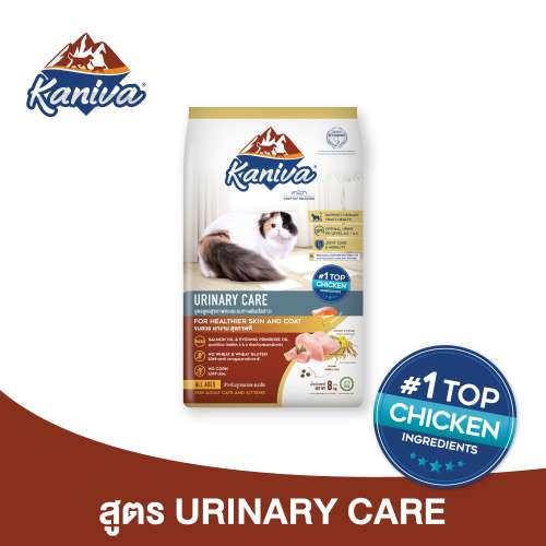 Kaniva Urinary Care