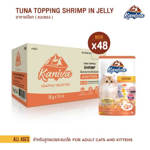 Kaniva Tuna Topping Shrimp In Soft Jelly Pouch 