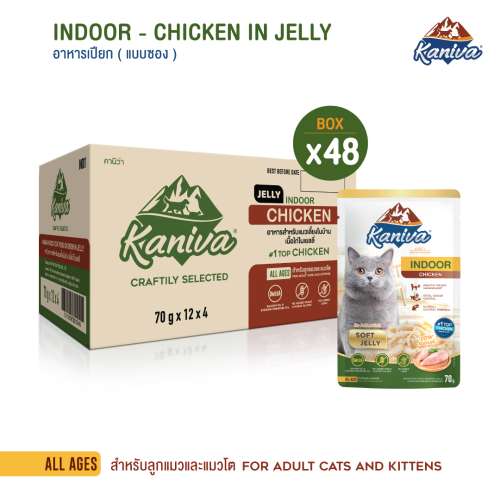 Kaniva Indoor Chicken In Soft Jelly Pouch 