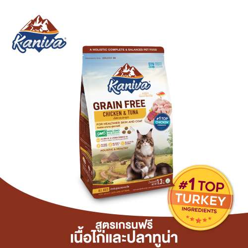 KANIVA GRAIN FREE CHICKEN